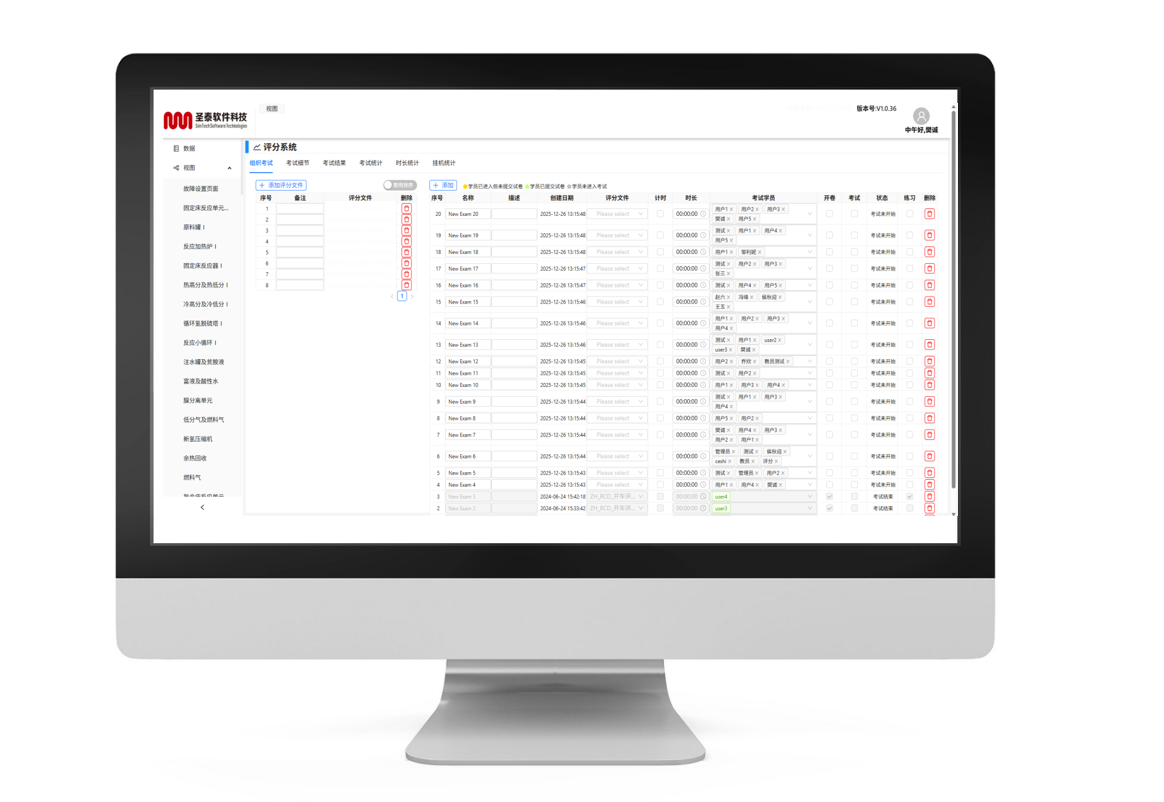 SimTech OTS <br>圣泰操作员仿真培训系统